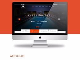 酒店網(wǎng)站設(shè)計的技巧