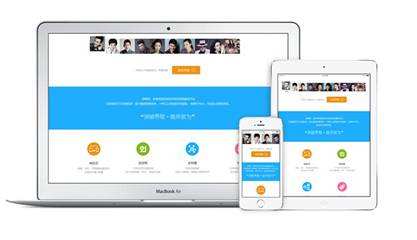 響應(yīng)式網(wǎng)站建設(shè)的優(yōu)點