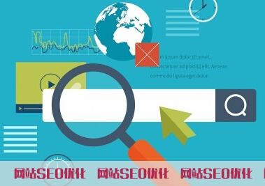 SEO優(yōu)化中排名降權(quán)的原因