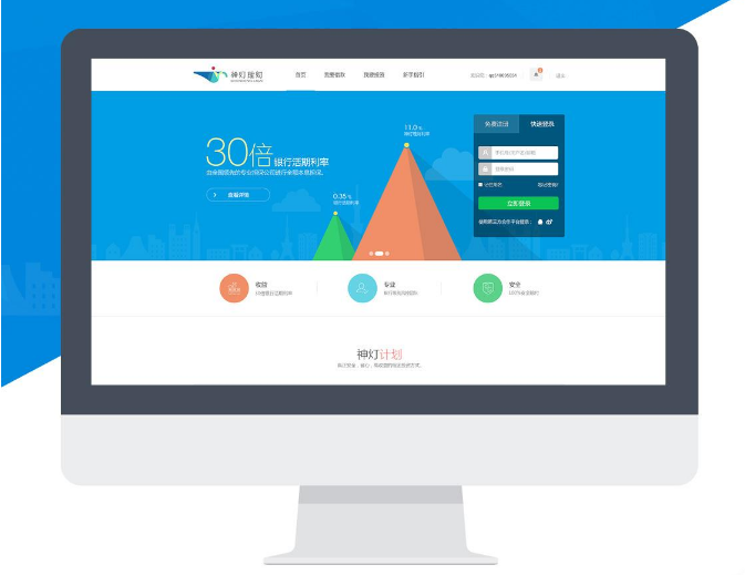 貴陽網(wǎng)頁設(shè)計(jì)也流行扁平化設(shè)計(jì)