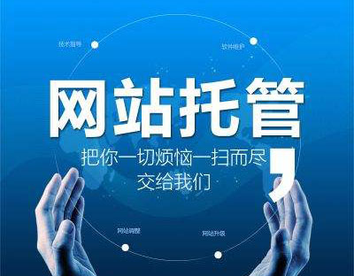 貴陽(yáng)網(wǎng)站托管公司:百度SEO搜索引擎基本原理