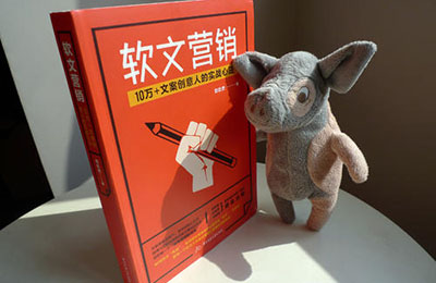 軟文推行這些益處不容無視